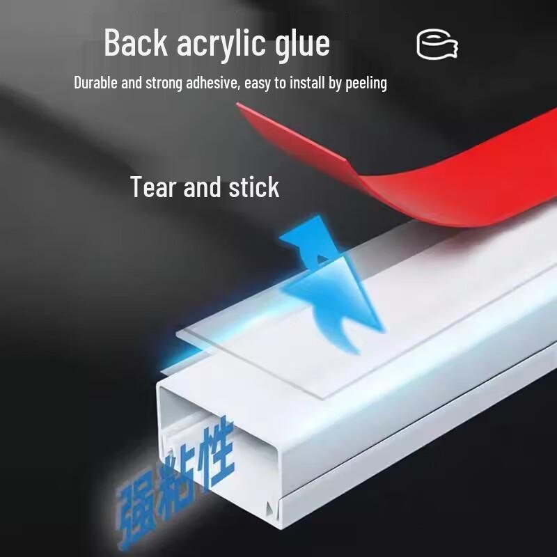 Self-Adhesive PVC Cable Management Channel