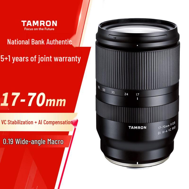 Tamron 17-70mm F/2.8 Di III-A VC RXD Lens Fujifilm X-Mount