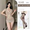 Sexy Lingerie Sexy Cheongsam Uniform Seduction Lace Mesh Perspective Backless Deep V Tight Straps