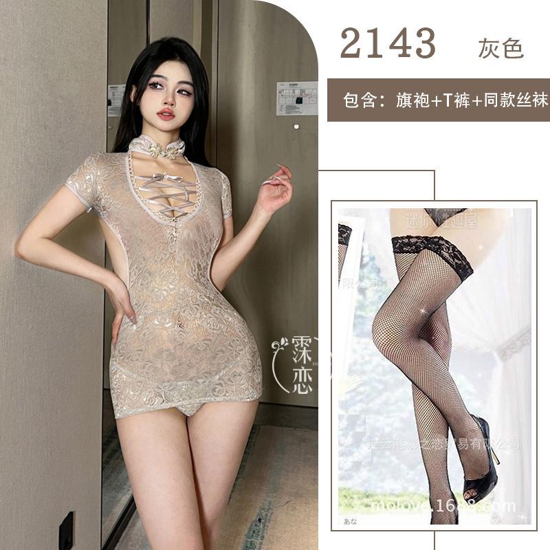 Sexy Lingerie Sexy Cheongsam Uniform Seduction Lace Mesh Perspective Backless Deep V Tight Straps