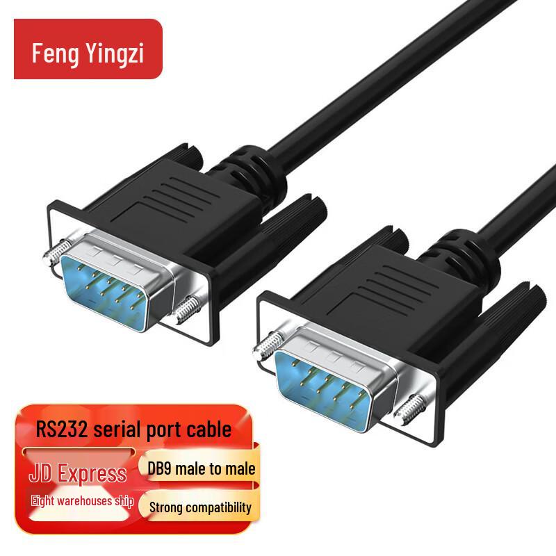 Кабель Feng Ying Zi RS232 DB9  Папа-Папа  Null Modem
