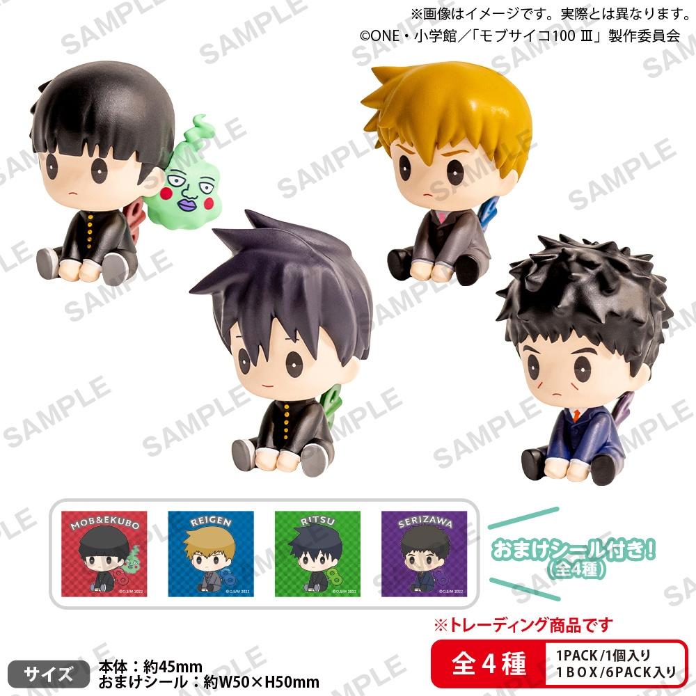 

Mob Psycho 100 Mob Psycho 100 Iii Petatto Nejimaki Mascot Box Ver. 1Box 6pcs