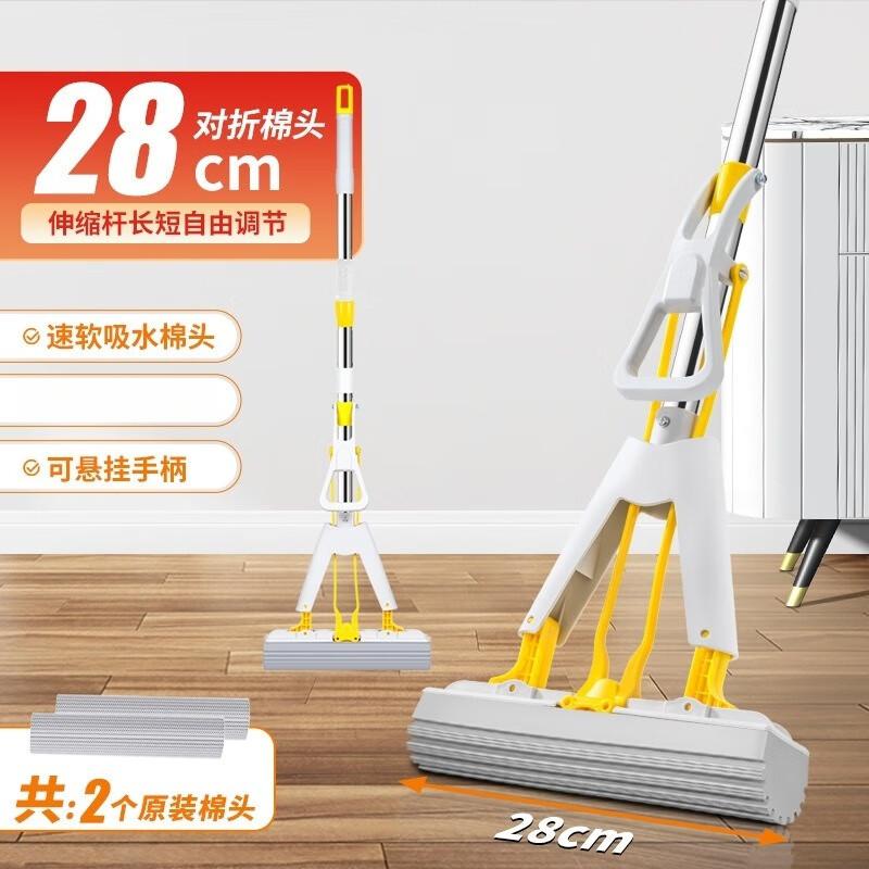 OuJieWang Telescopic Folding Mop with 2 Heads