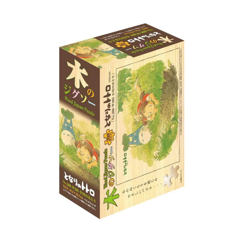 Ensky 208dílné puzzle, Můj soused Totoro: U potoka, Dřevěné puzzle (18,2 x 25,7 cm), 208-W203