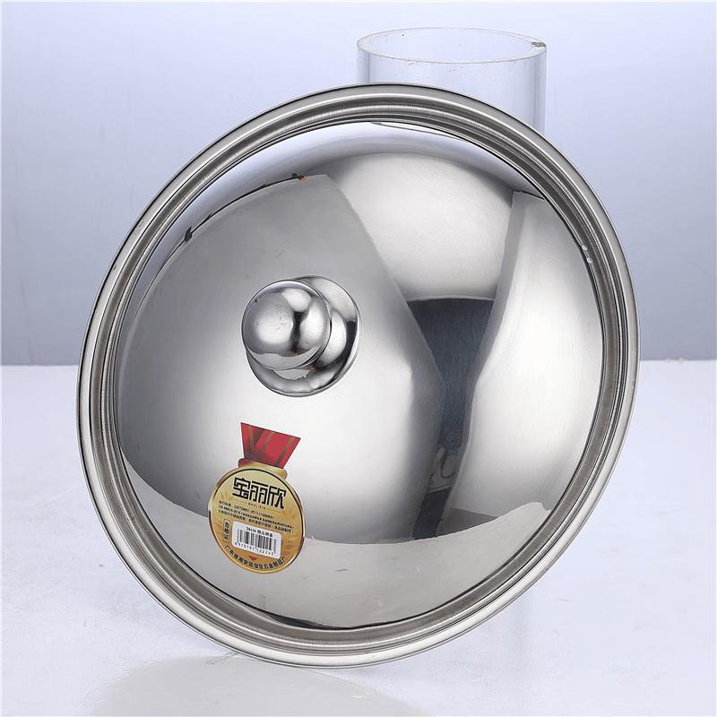 

Mingzhanxuan 32cm Stainless Steel Pot Lid