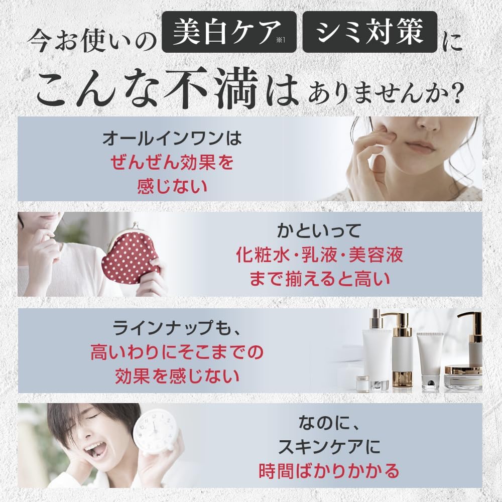 Bihaku Clear Premium Hyaluronic Safe and Healthy X Quasi-drug [Whitening Cream, All-in-One Gel, Anti-Blemish, Acid], Life, 2-Pack (50g 2)