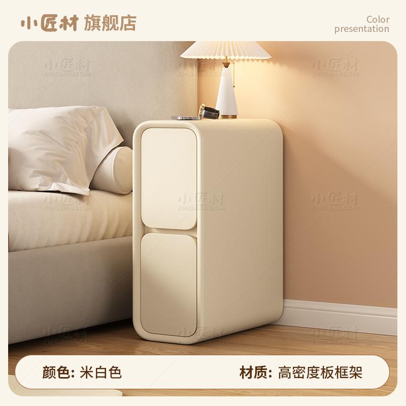 Solid Wood Ultra-Narrow Nightstand Minimalist Modern Super-Narrow Gap Cabinet Cream Style Small Storage Furniture 2026 New Desig