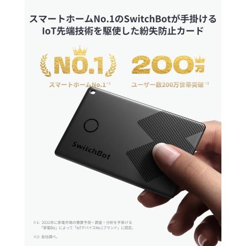 [4 In 1] SwitchBot Smart Tracker Card Compatible with Apple's "Find" Anti-lost Tag Switchbot Ultra Thin IP67 Waterproof Small Lightweight Smart Tag Pr