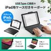 Sanwa Supply iPad 10th Generation Keyboard with Case Type C Cable Connection SKB-IP6BK