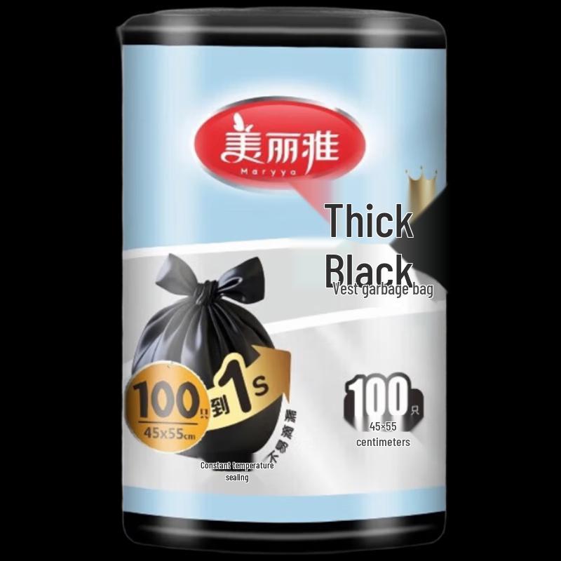 Meliya Thick Vest-Style Trash Bags чёрный