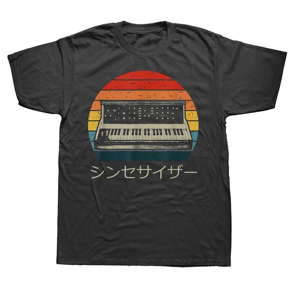 Electronic Musician Synthesizer Drum Machine Dj Vintage T Shirt Cotton Tshirt Fashion Japanese Analog Retro T-shirt Streetwear