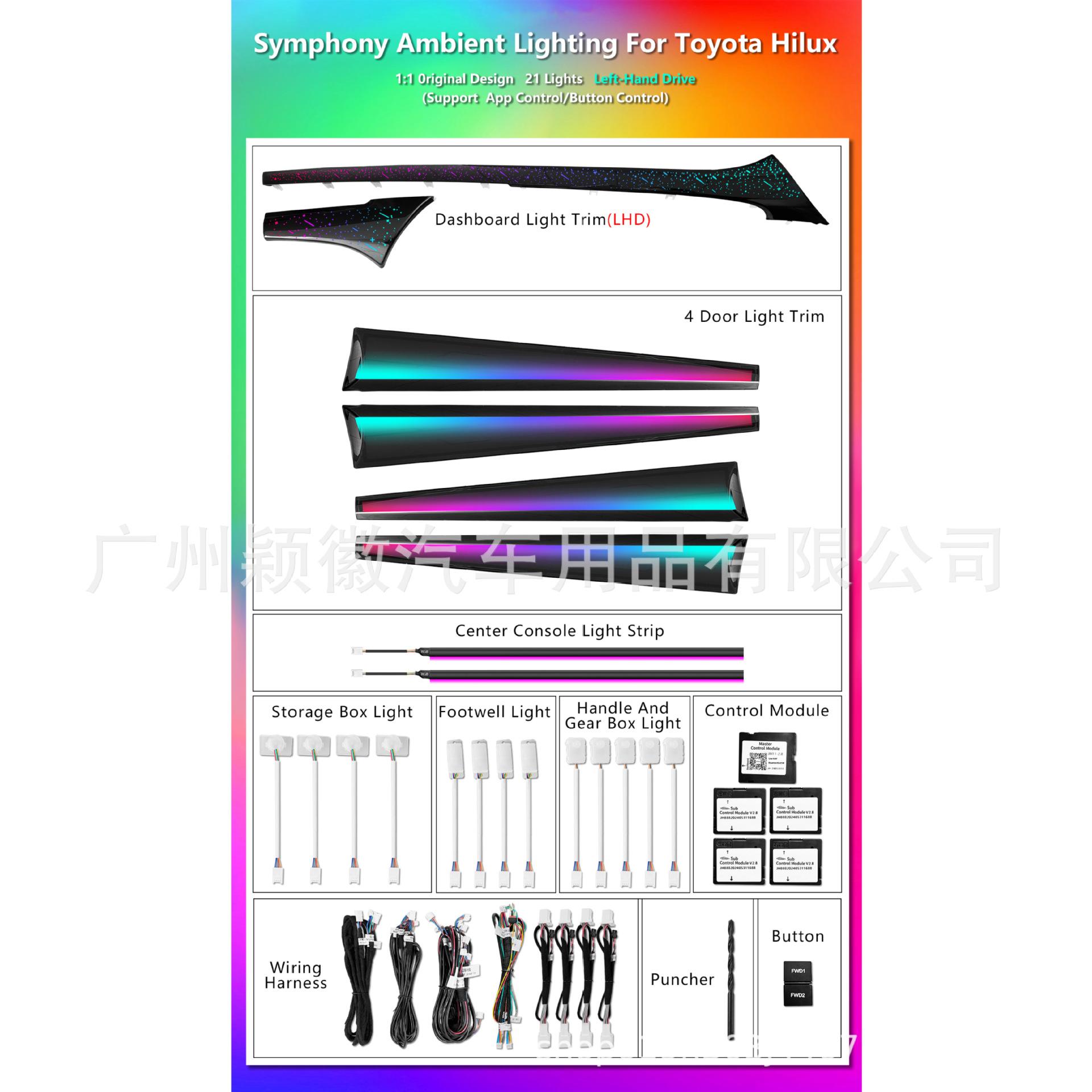 64-Color Dynamic Ambient Interior Lighting for Toyota Hilux Toyota