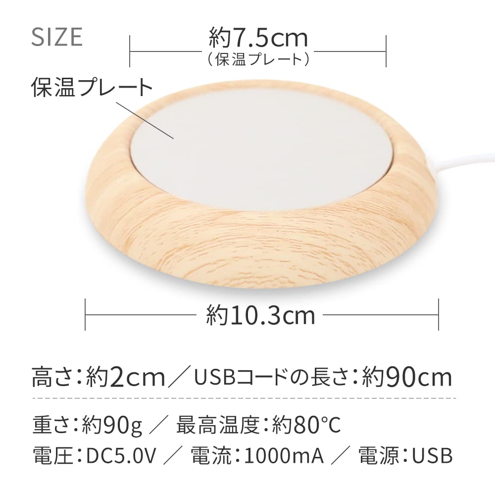 Mitas Stolový hrnček Matný USB Udržuje nápoje teplé a horúce Perfektný pre nový život a zimný ohrievač, Čierny, Nabíjanie, Zohriaty, Káva, Čaj, Alkohol,