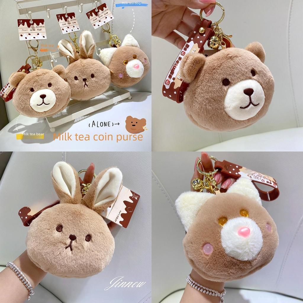 Brown Dog Plush Keychain Cute Animal Backpack Pendant Keyring Cartoon Gift Kids