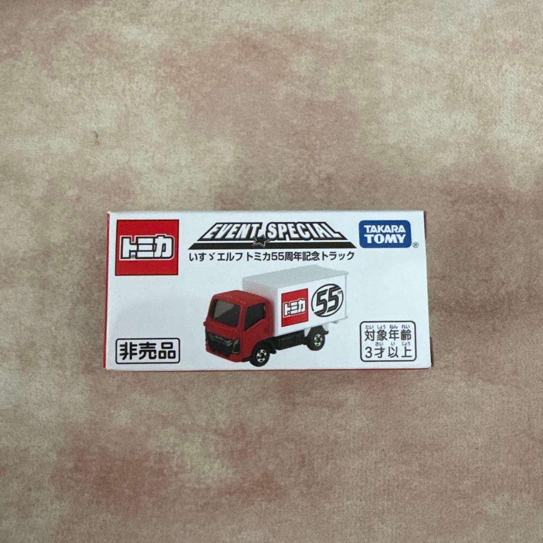 Used Tomica Isuzu Elf Tomica 55th Anniversary Truck