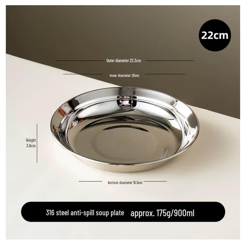 Zebian 316 Stainless Steel Flat Dinner Plate