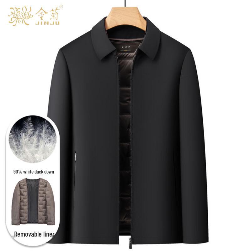 Men's Stretch Down Jacket with Detachable Liner