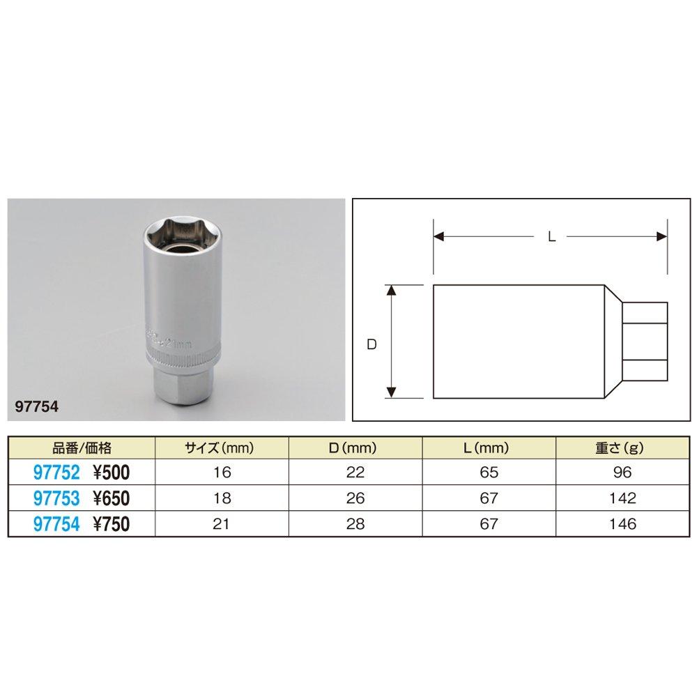 Daytona Motorcycle Plug Socket 21mm Insertion 3/8 Inch 97754
