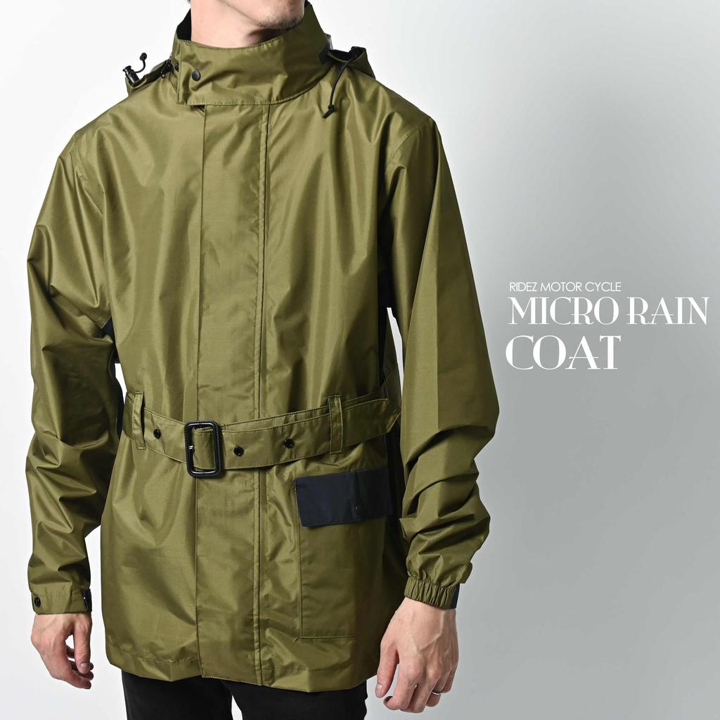 Rise MCR05 Medium Rainwear, Olive,
