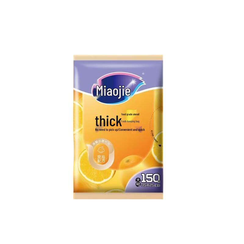 

Miaojie Thick Fresh-keeping Bags