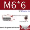 201 Stainless Steel Headless Set Screw - Flat End Socket Screw