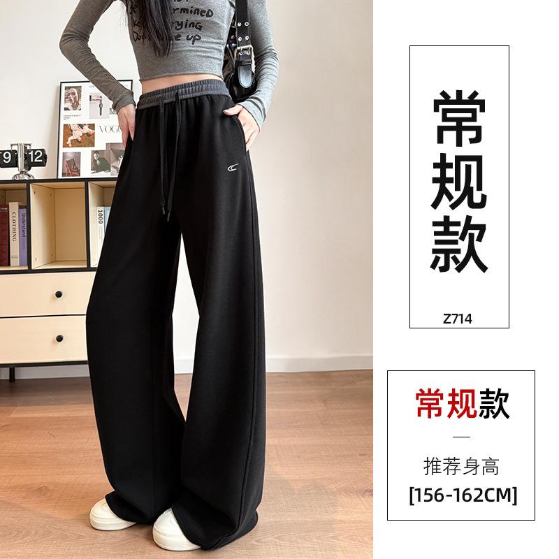 Navy blue scimitar wide-leg pants women's spring and autumn new loose casual straight sweatpants slim banana sweatpants