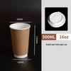 OEING Disposable Double-Layer Heat-Insulated Kraft Coffee Cups