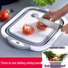 Foldable 6-in-1 Food Grade Cutting Board & Basin with Drainer