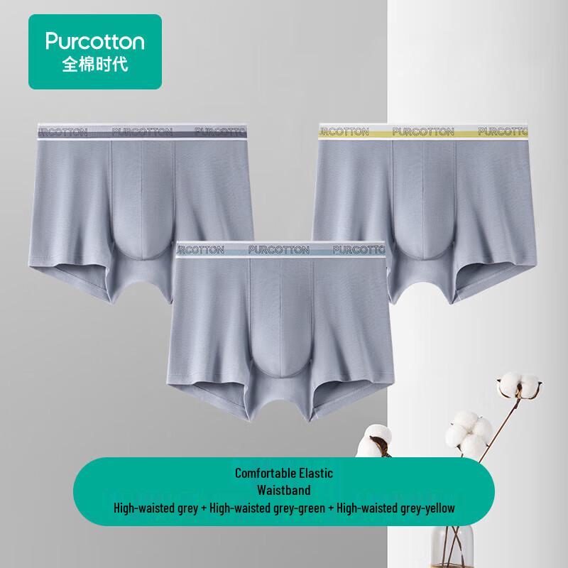 Purcotton Men's 7A Antibacterial Cotton Boxer Briefs 3-Pack