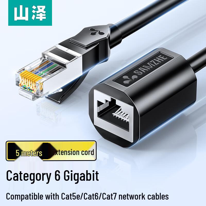 Shanze Cat6 Gigabit RJ45 Ethernet Extension Cable
