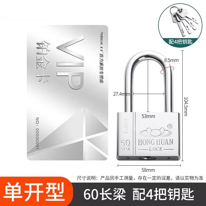 Miao Jiayi 60mm Long Shackle Padlock (5-Pack)