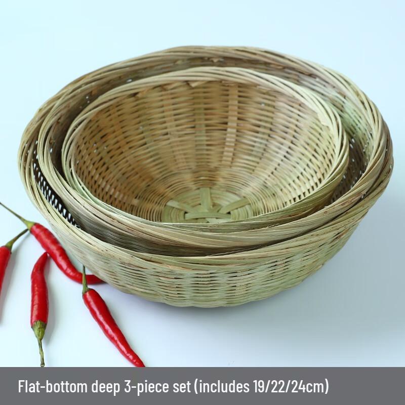 Bamboo Woven Flat Bottom Deep Fruit Basket Set