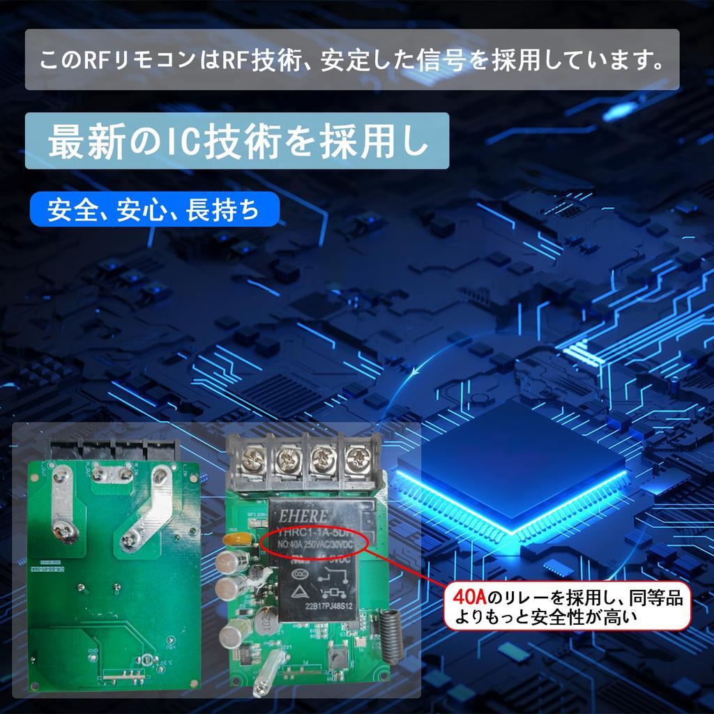 Remote Control Compatible with Wireless Remote Remote Control Relay Up To Wireless Remote Remote Transmitter and for and Home Use To Switch, 100V/200V