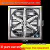 High-Power Industrial Silent Ventilation Fan for Commercial and Farm Use