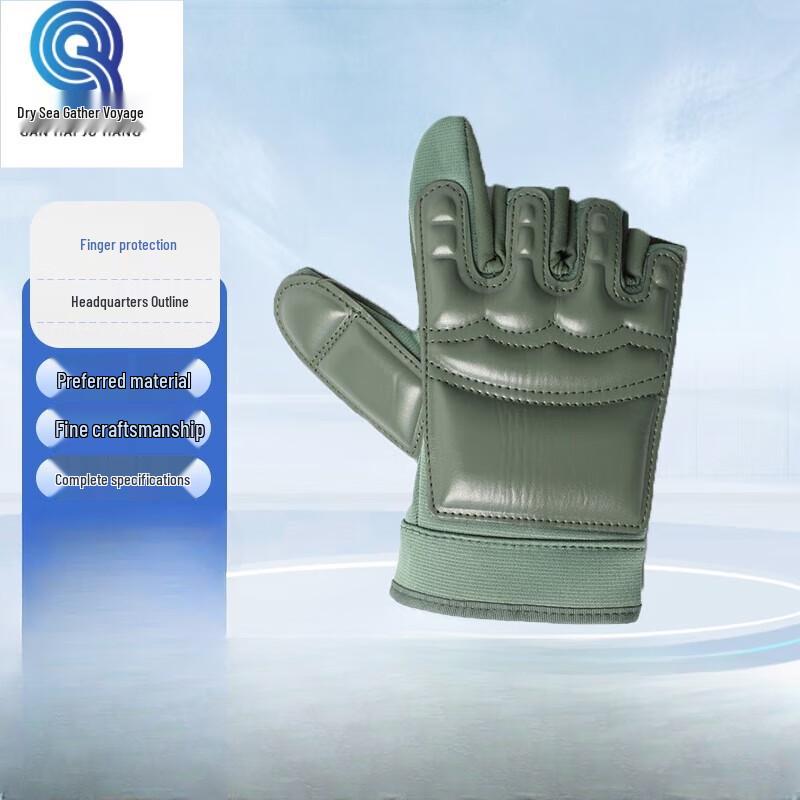 Qianhai Juhang Bayonet Training & Combat Gear