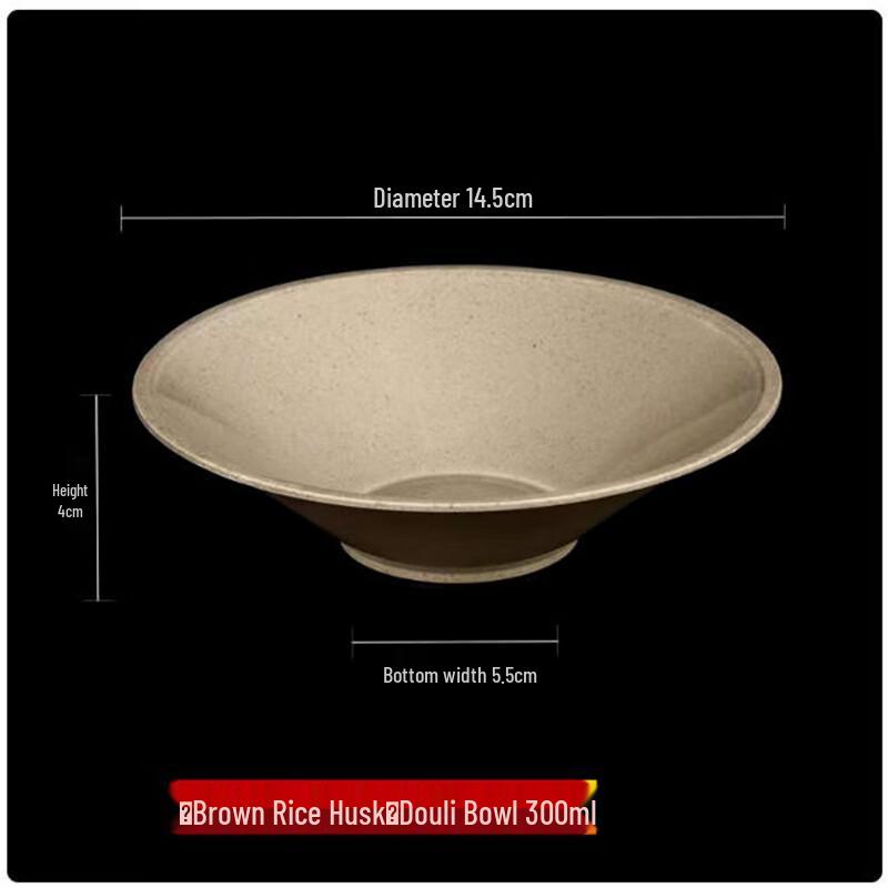 Shengbilai Biodegradable Conical Disposable Bowls