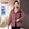 Yalu Women's Elegant Mid-Aged Duck Down Winter Coat