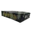 Xuefeng Fox Camouflage Multi-purpose Storage Bag