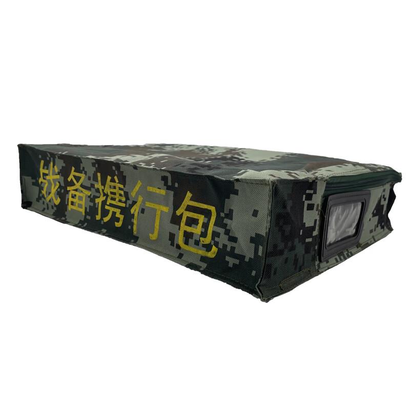 Xuefeng Fox Camouflage Multi-purpose Storage Bag