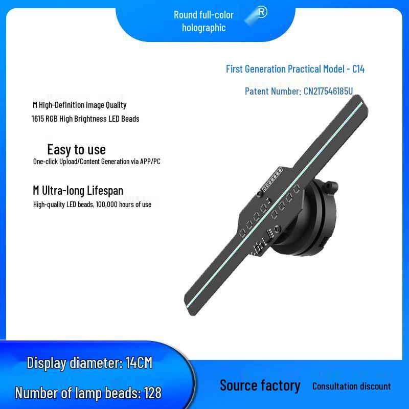 Naked-Eye 3D Holographic Display Fan (CN version)