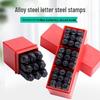 High Hardness Alloy Steel Hand-Stamping Jewelry Punch Tool for English Letters and Numbers