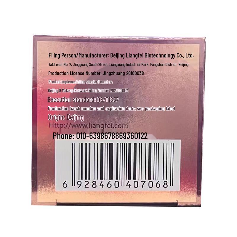 Liangfei Golden Anti-aging Bosexin Eye Serum