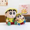 Crayon Chan Shin With Swimming Ring Plush Toy Stuffed Doll Gifts Decoration