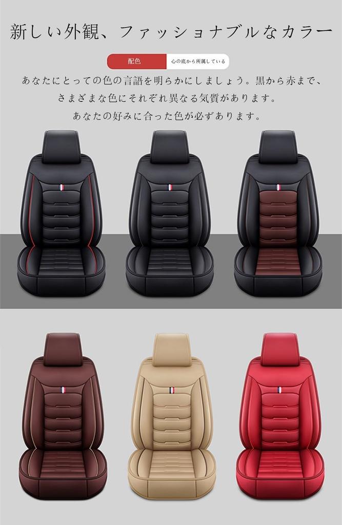 Honda New Vezel RV Series HEV 2022 2023 2024 Seat Cover Waterproof Seat Cover