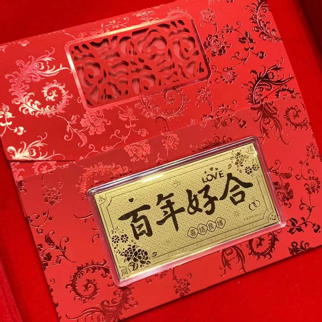 Year of the Horse 10mg Pure Gold 999 Red Envelope - Mother's Day, Father's Day, Birthday Souvenir