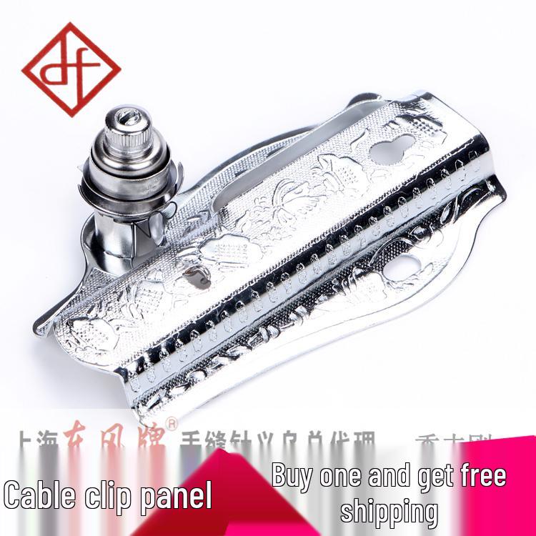 Vintage Butterfly Sewing Machine Accessory Set: Includes Foot Pedal, Bobbin Case, Belt.