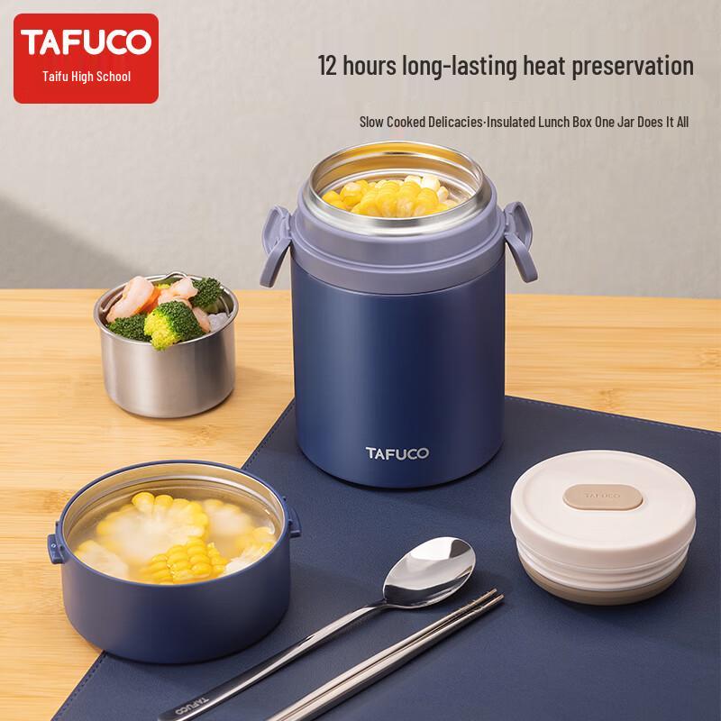 Tafuco Double-Layer Insulated Stewing Lunch Box
