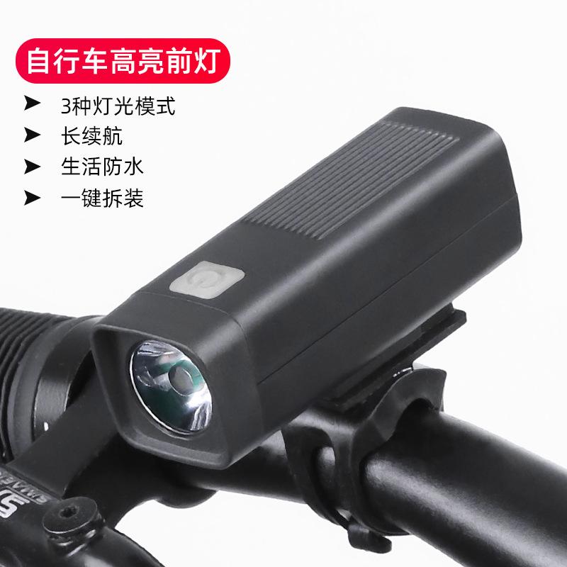 

Bicycle night riding headlights bright children riding waterproof road charging mountain bike lights flashlight equipment чёрный