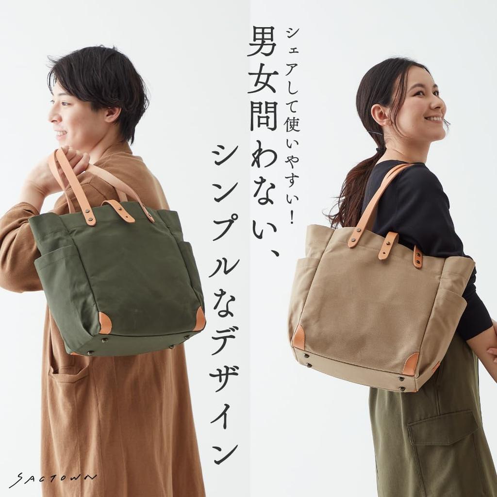 Hanpu Kobo Plátěná taška Tote Vyrobeno v Japonsku Domácí plátno A4 Multifunkční 3J10 Béžová (M) Dámské Pánské Parafínem ošetřené