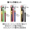 Kuretake 'Kanbiou' Brush Pen Gift Set (Extra Fine, Medium, Bold, 3-Pen Set)